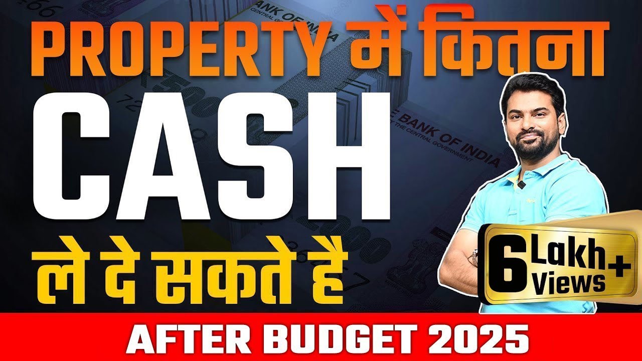 Cash Transaction Limit in Property |Circle rate से ऊपर कितनाcash ले दे सकते हैं | By CA Sachin