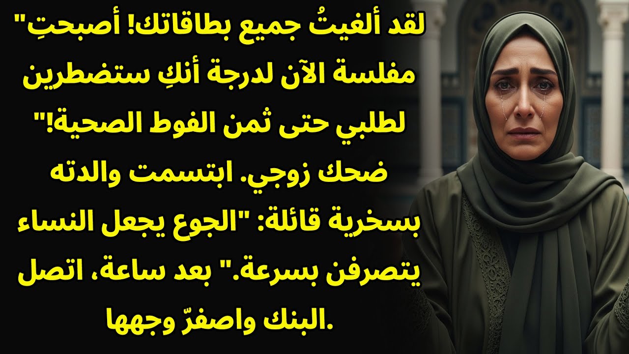 زوجي: 