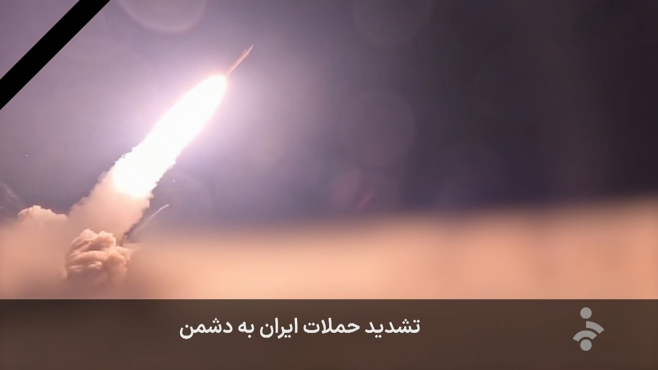 خبر 8 صبح - سه شنبه 26 اسفند 1404