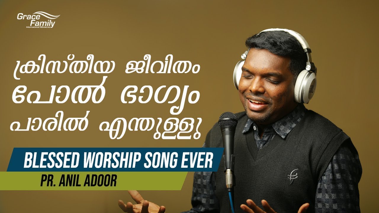 Kristheeya Jeevitham Pol || A very blessed worship song from Pr. Anil Adoor