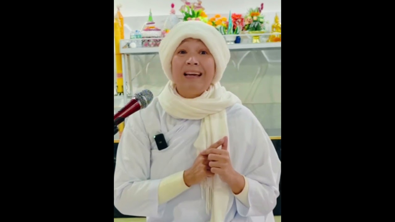 ทุกข์เพราะใจนี้ ไม่ยอมรับธรรมชาติตามความเป็นจริง #แม่ครูชมพู่ #สวนธรรมส่องใจ