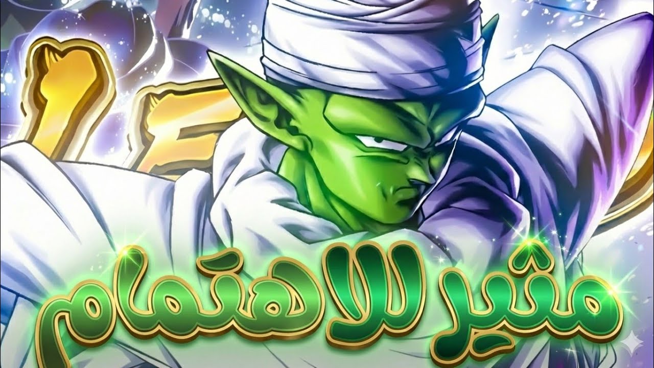 تجربة ليجند كاميكولو - شخصية مثيرة للاهتمام لا شك !!