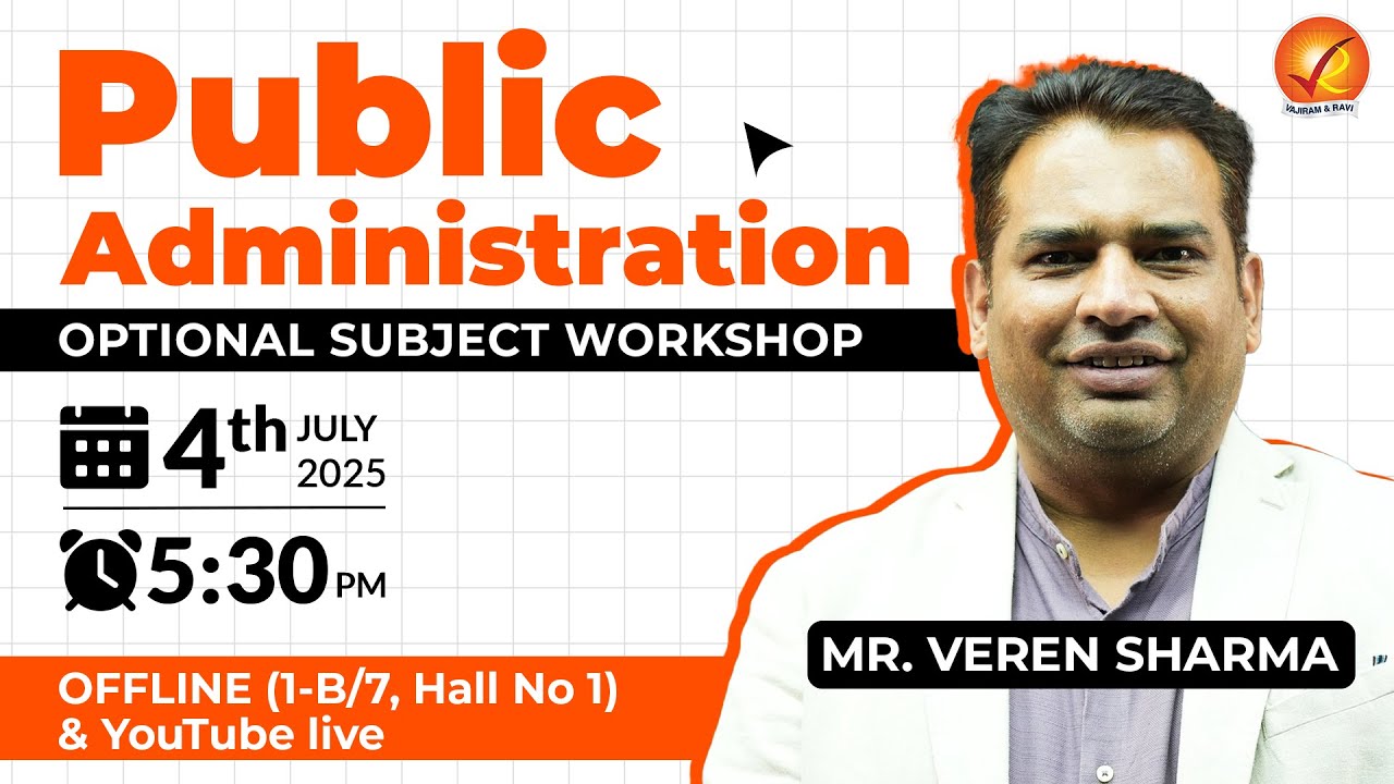 Public Administration Optional Subject Workshop