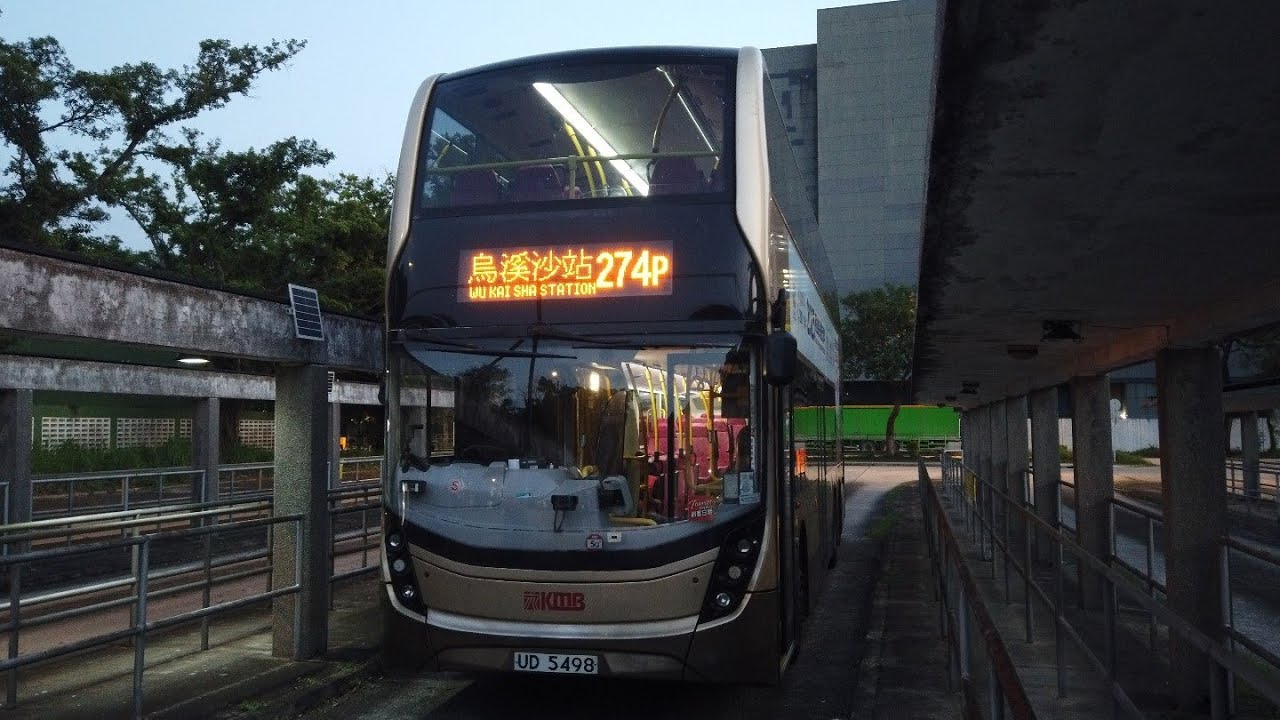 九巴274P由大埔工業邨前往烏溪沙站