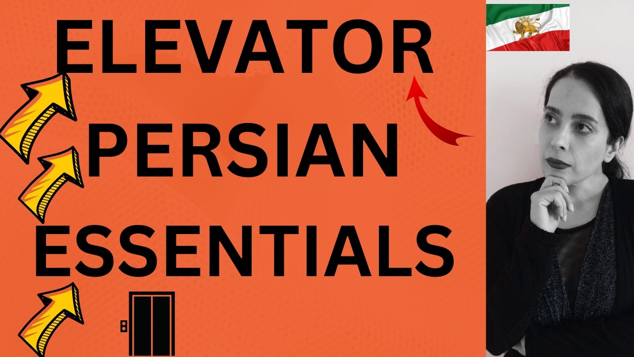 Essential Persian Elevator Vocabulary! 🛗 | Learn Farsi in 2026