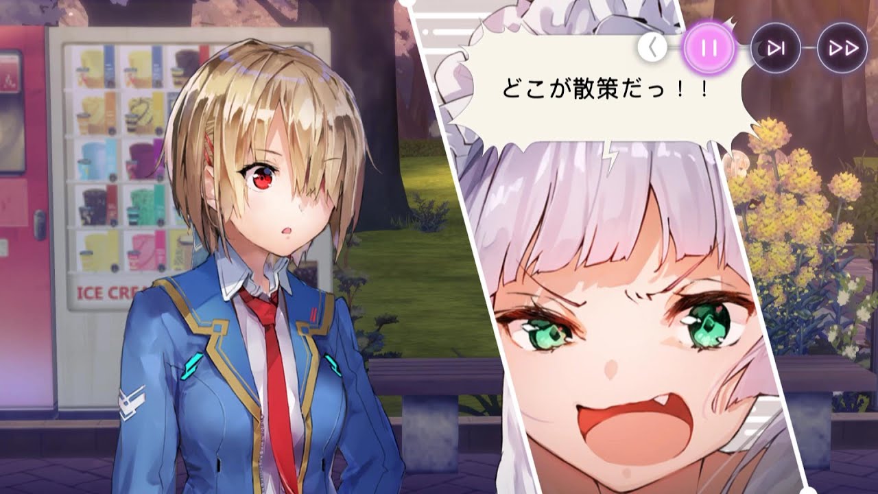 【ヘブバン】菅原 千恵 交流イベント 1~2
