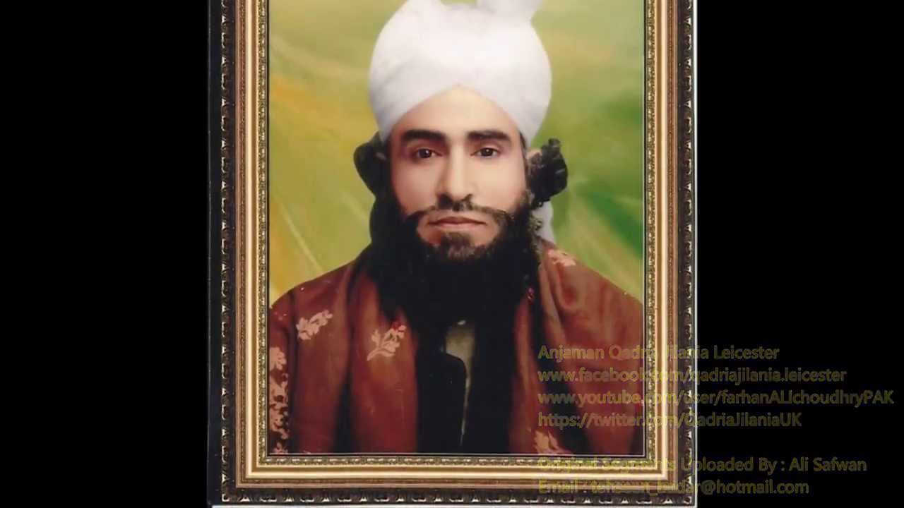 Amade Mustafa ﷺ Marhaba Marhaba - Shaykh Ul Qur'an Muhammad Abdul Ghafoor Hazarvi Wazirabadi (ra)