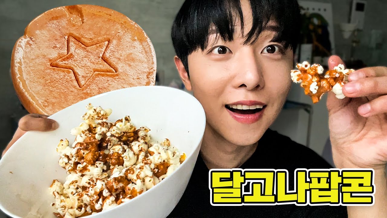 진심 이거 꼭 해먹으세요.