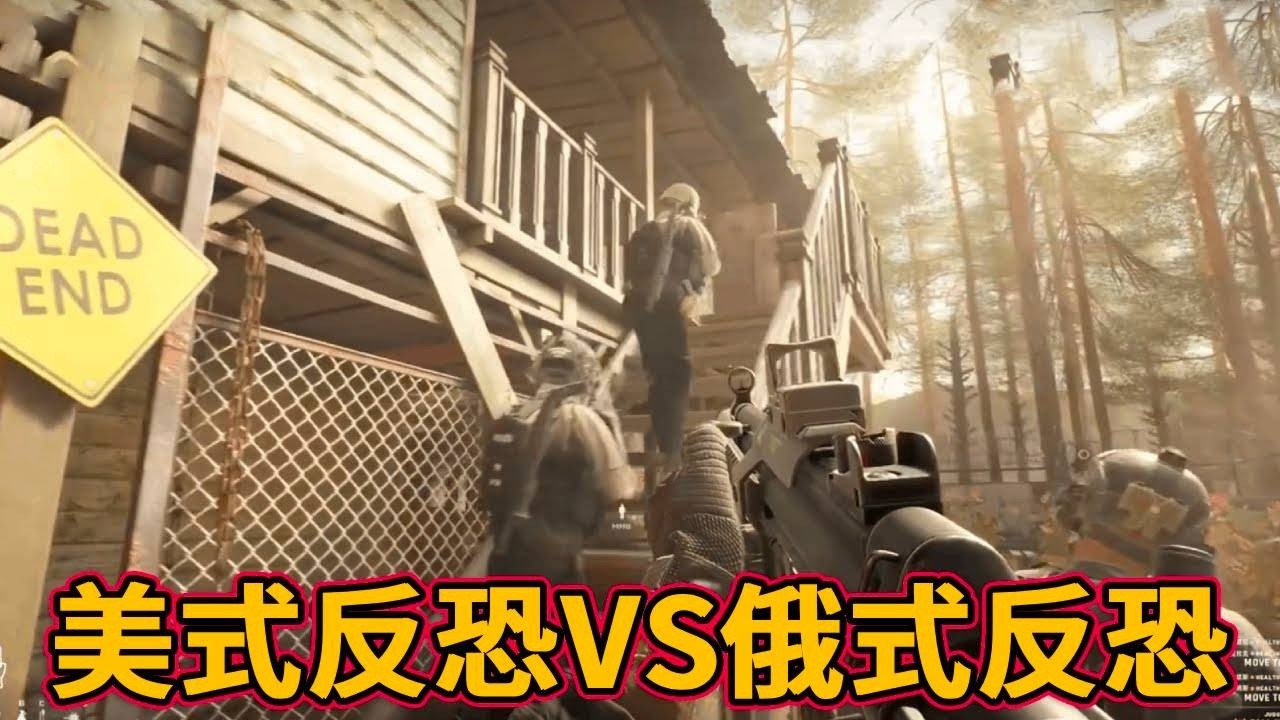 美式反恐VS俄式反恐，你们喜欢哪一种？#Ready or Not【游戏解说艾登】
