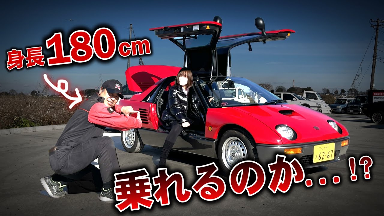 【珍車】スズキ一番の迷車！？珍車！？入庫しました！！
