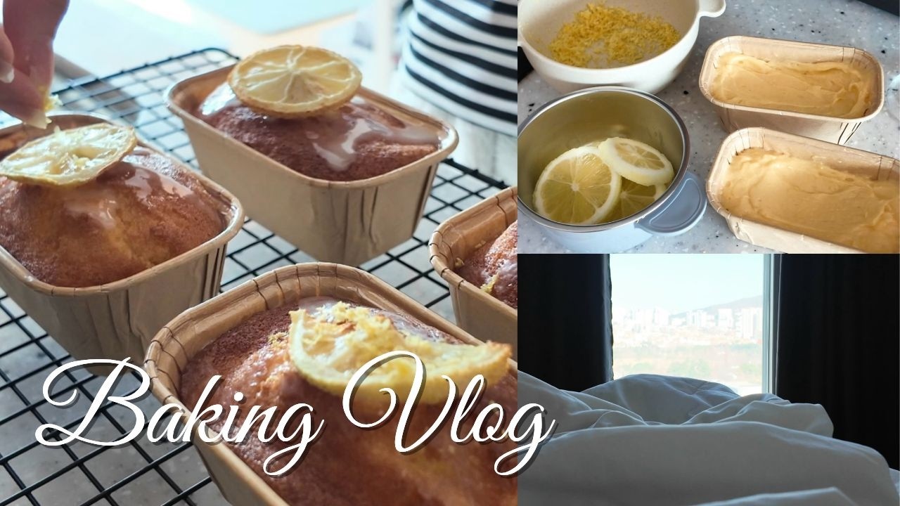 ⋆ ₊˚⊹♡ 상콤달콤 레몬파운드케이크 만들기 🍋🍰 | Baking vlog | 일상 브이로그