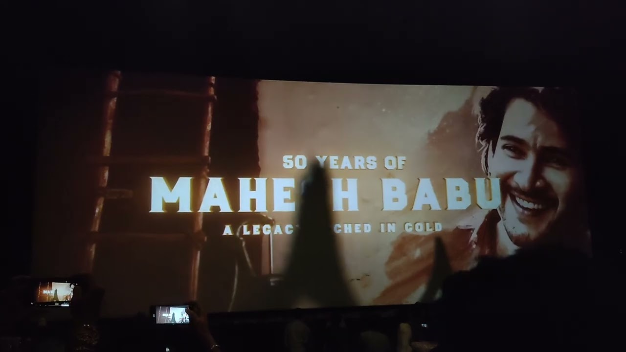 Mahesh Babu Special Mashup - Athadu Theatre Response | Mahesh Babu | Athadu4K Celebrations Ongole