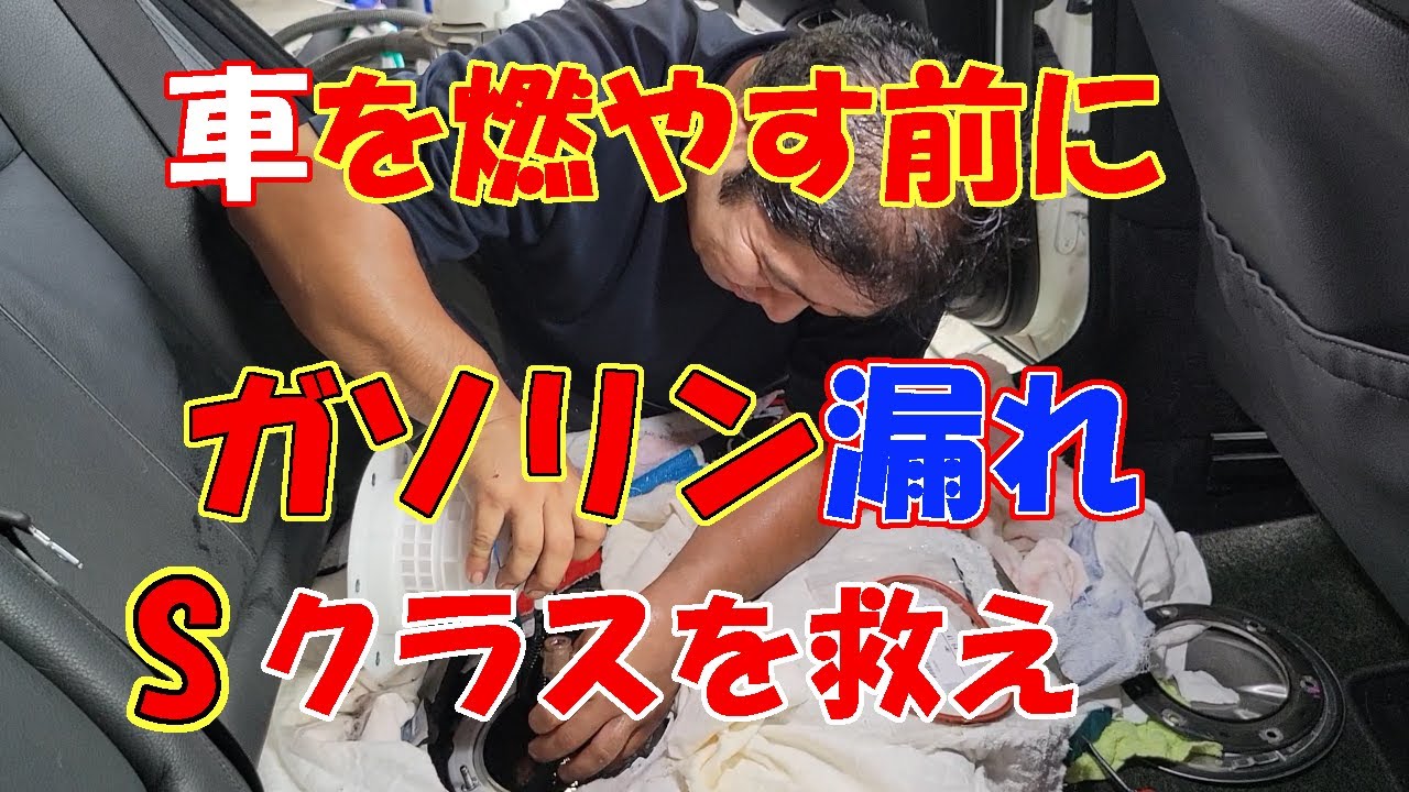 「悲報」車はこうやって燃える！！