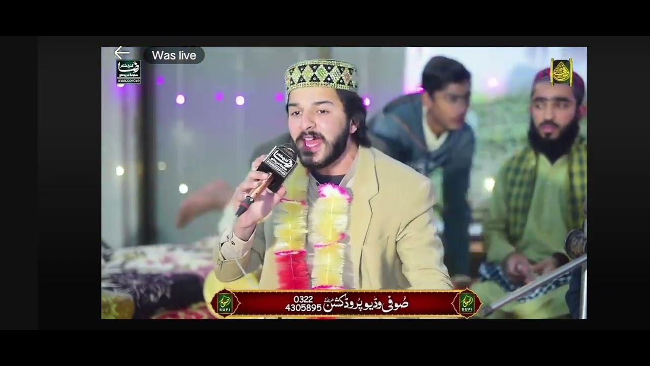 M Shahzaib Qadri Muridke ❤️🥰❤️