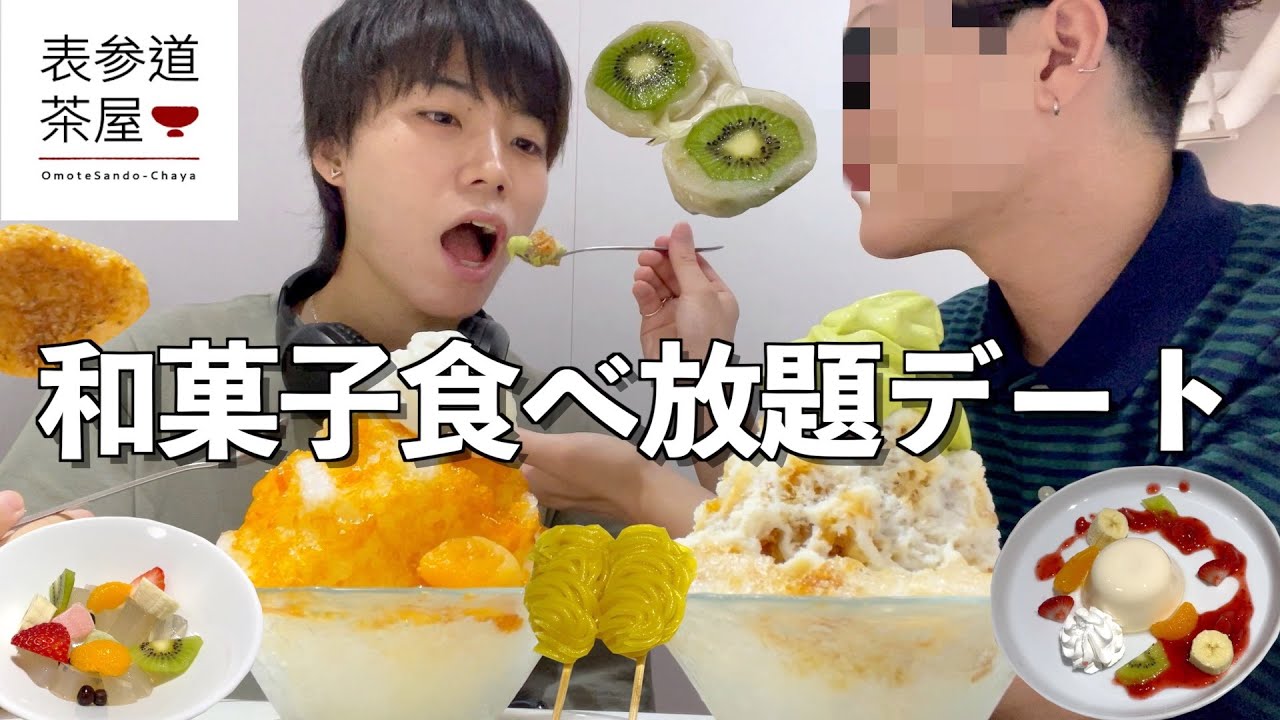 マッチングアプリで出会った人と和菓子食べ放題デートしたら… [表参道茶屋] [日常vlog]