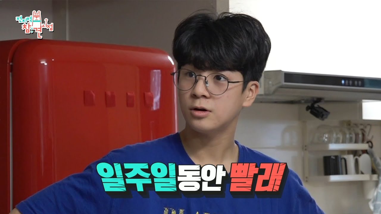 [전지적 참견 시점] 동원이와 매니저의 치열한 하키 게임 대결💥 이번엔 빨래 내기?!, MBC 211120 방송