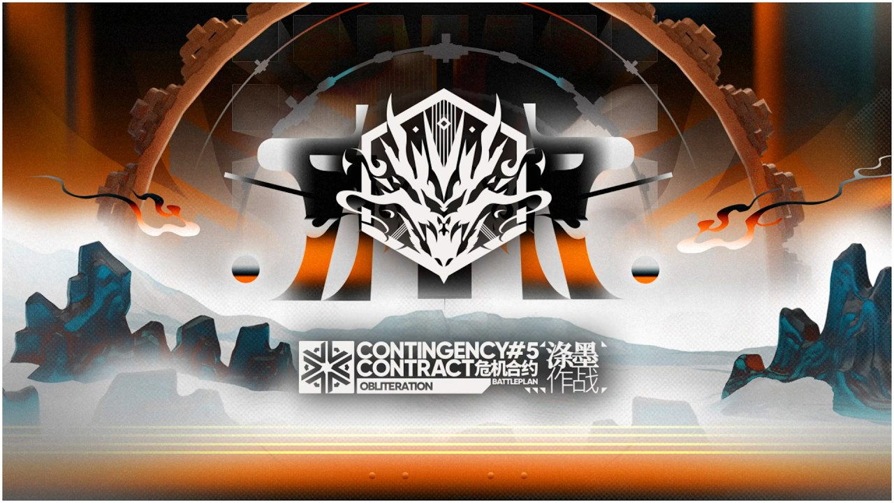CCB#5 Obliteration - Contingency Contract Battleplan CC#5 -【Arknights CN】