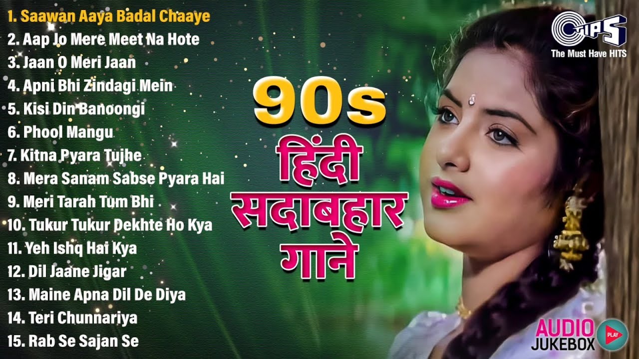 Live : 90's हिंदी सदाबहार गाने |  90’s Ke Romantic Gaane | 90's Evergreen Hits | Love Songs