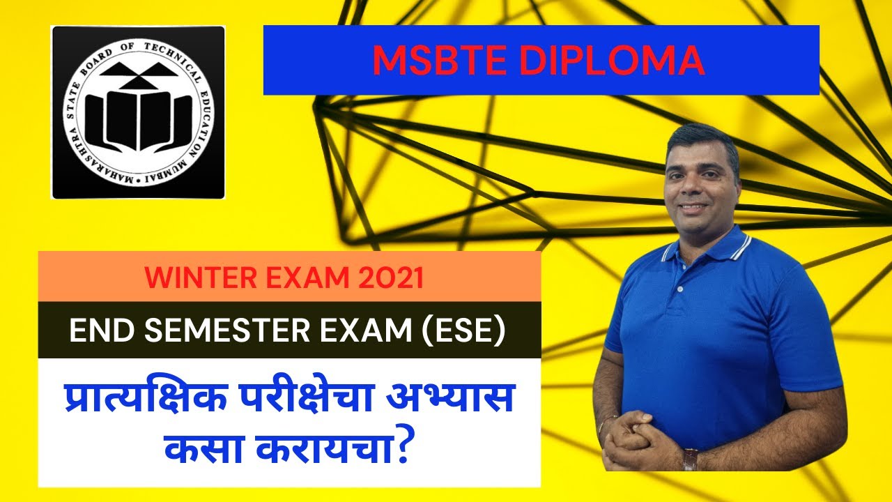 MSBTE WINTER EXAM 2021/PRACTICAL/END SEMESTER EXAM(ESE)/MSBTE DIPLOMA