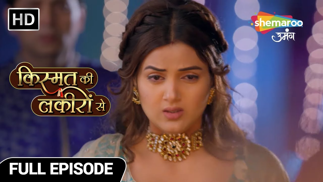 Avani Ne Kiya Sabke Samne Pyar Ka Ayelaan | Kismat Ki Lakiron Se Hindi Drama Show | Full Episode 155