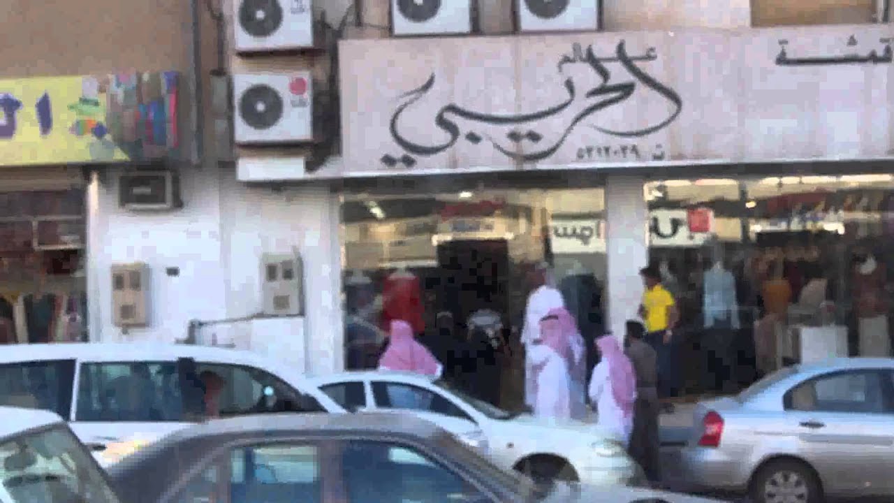 القبض على ساحرة بسوق برزان بحائل