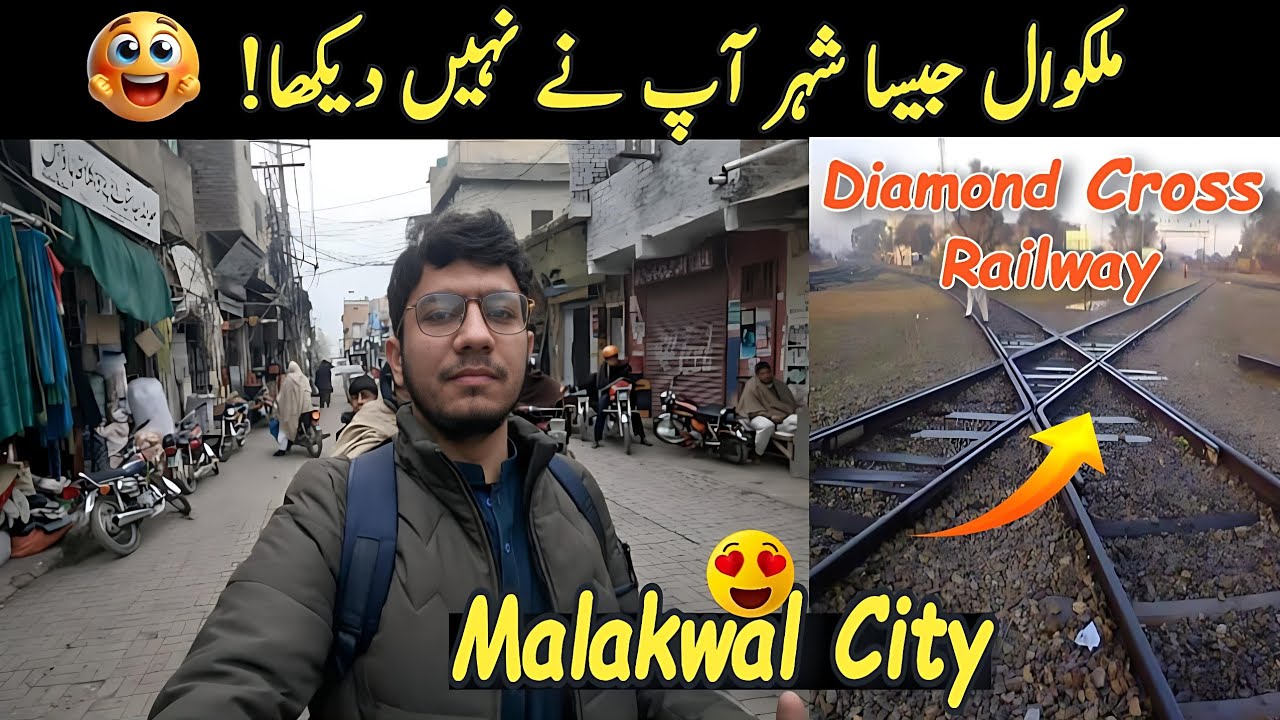 Exploring Malakwal City | Mandi Bahauddin | Exclusive Documentary in 2026