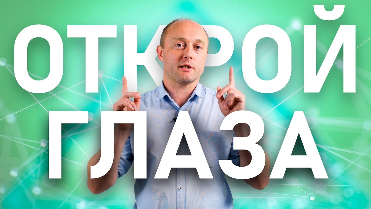 ЗАЧЕМ НУЖНО ЗРЕНИЕ