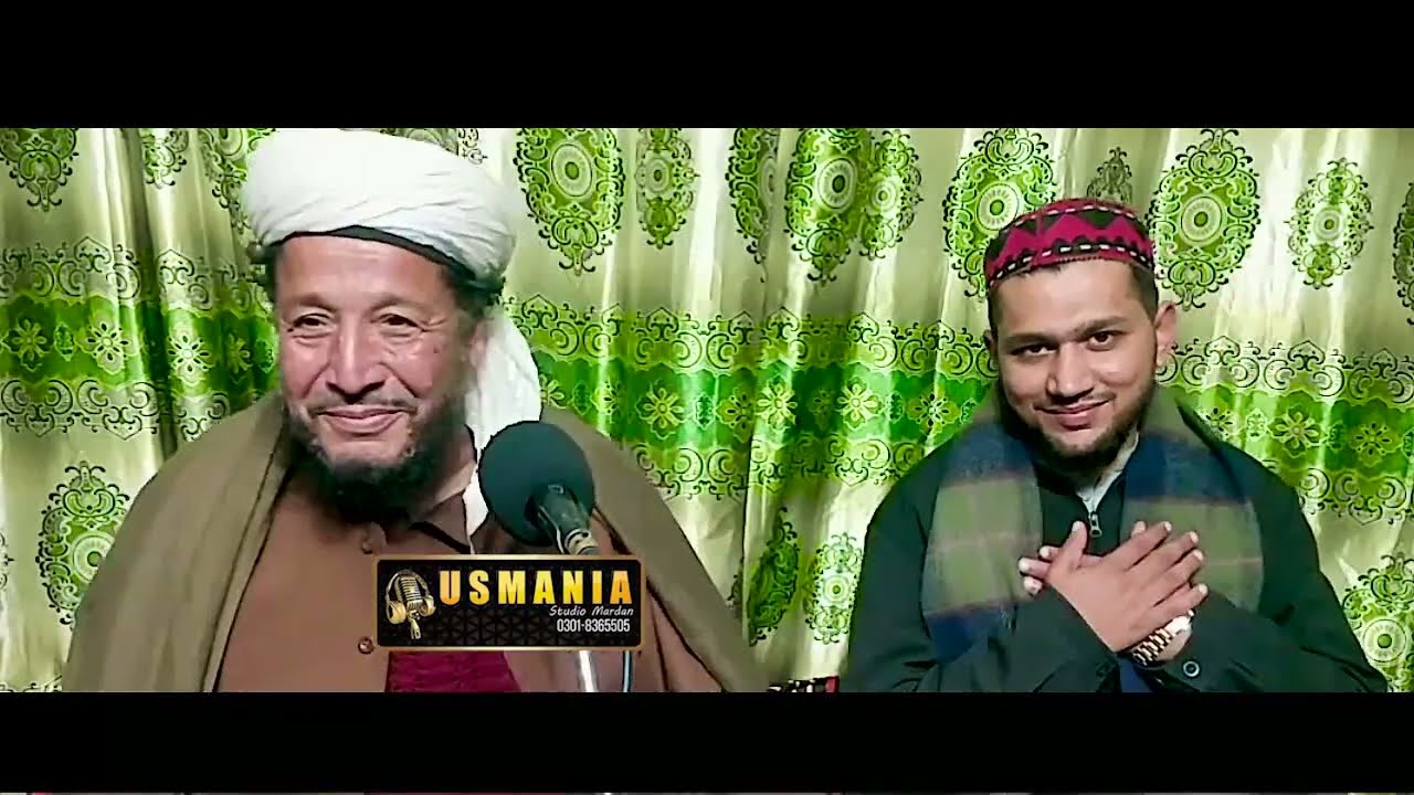 احسان اللہ حسین ||رباعی|| بفرمائش عبد اللہ عبد الرب pa nabyano ke bala ao namawar de