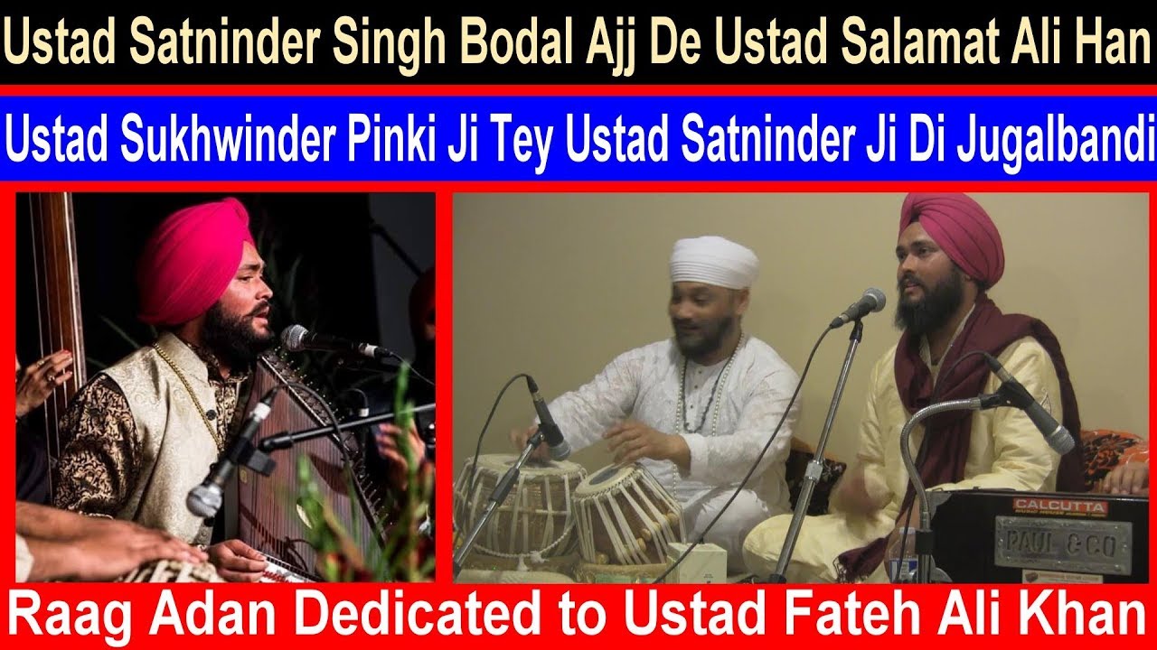 Raag Adana - Satninder Singh Bodal & Ustad Sukhwinder Singh Pinky