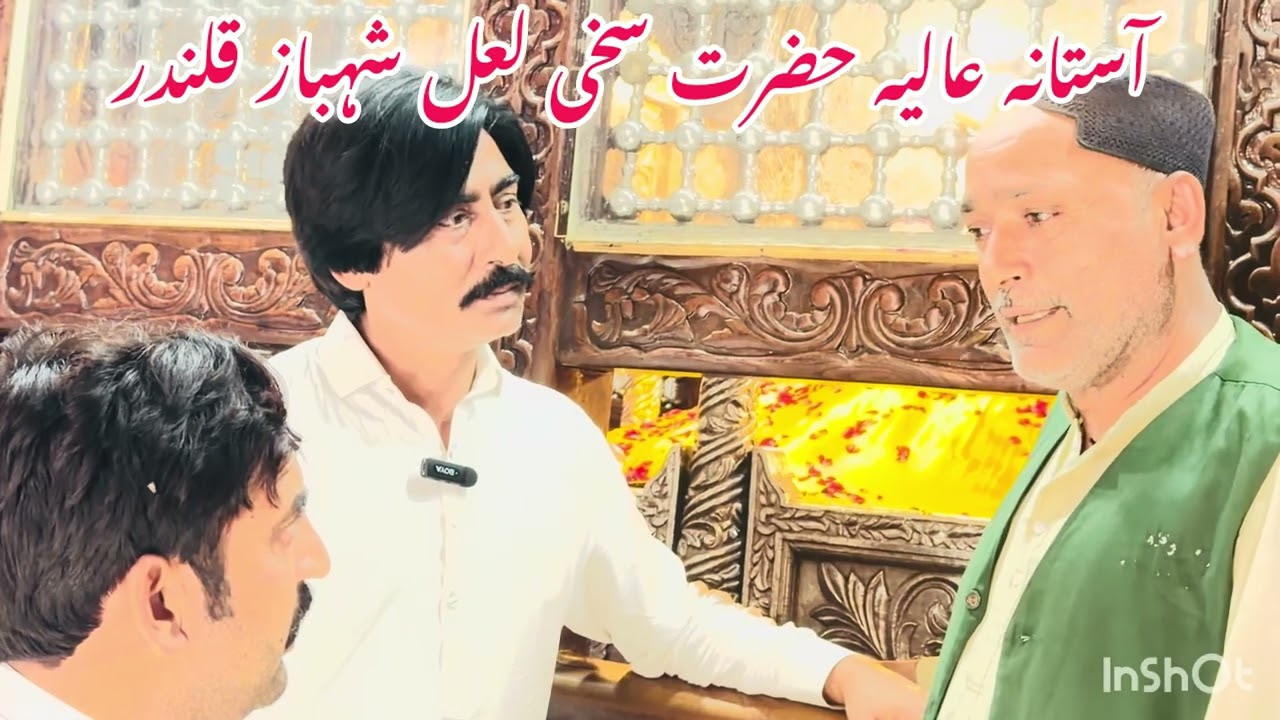 سیٹھ عباس صاحب حضرت سخی لعل شہباز قلندر کے دربار پر دوستو کے ساتھ سیرو تفریح کرتے ہوئے ماشاءاللہ 