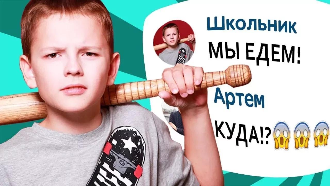 ТРОЛЛЮ КУРАТОРОВ ИГРЫ. СТРАШНАЯ ПЕРЕПИСКА. ПЕРЕПИСКА С КУРАТОРОМ 2017 год