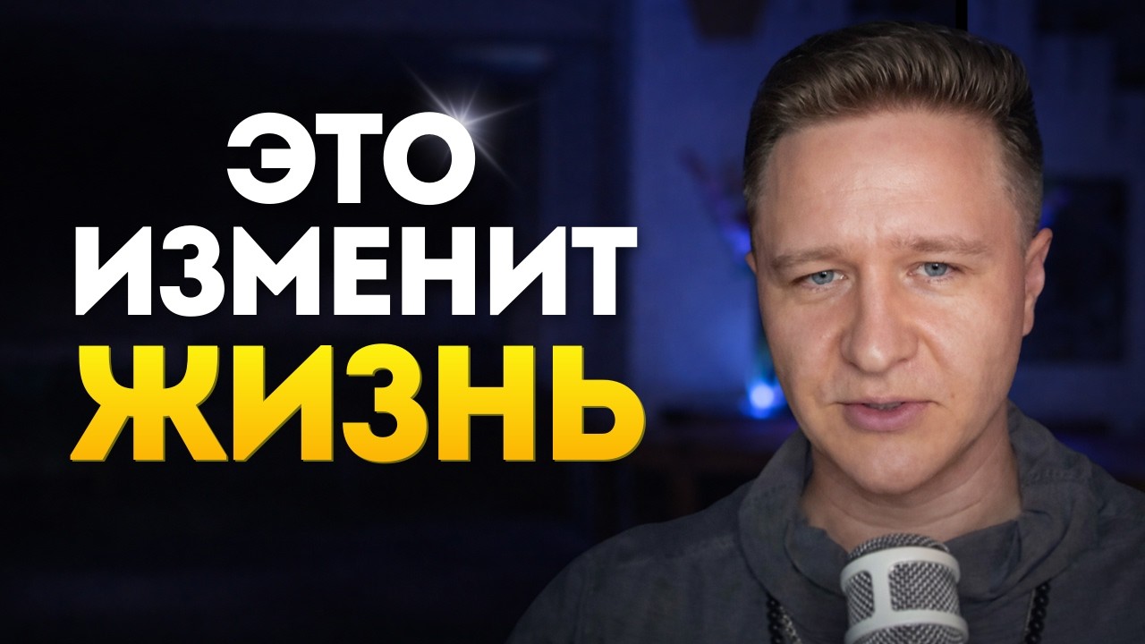 Как Стать Лучшей Версией Себя За 100 дней. Пошаговый план.