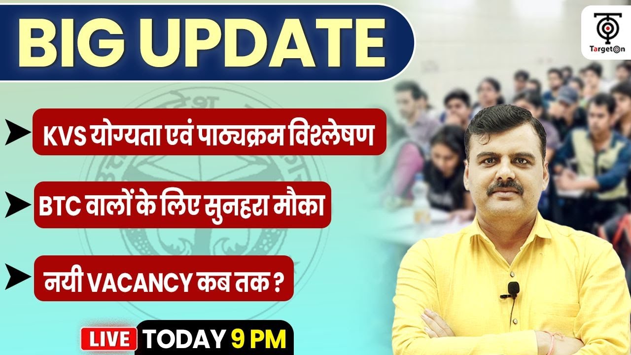 KVS Vacancy Latest Update / TGT , PGT , PRT/All Important Information / TargetOn