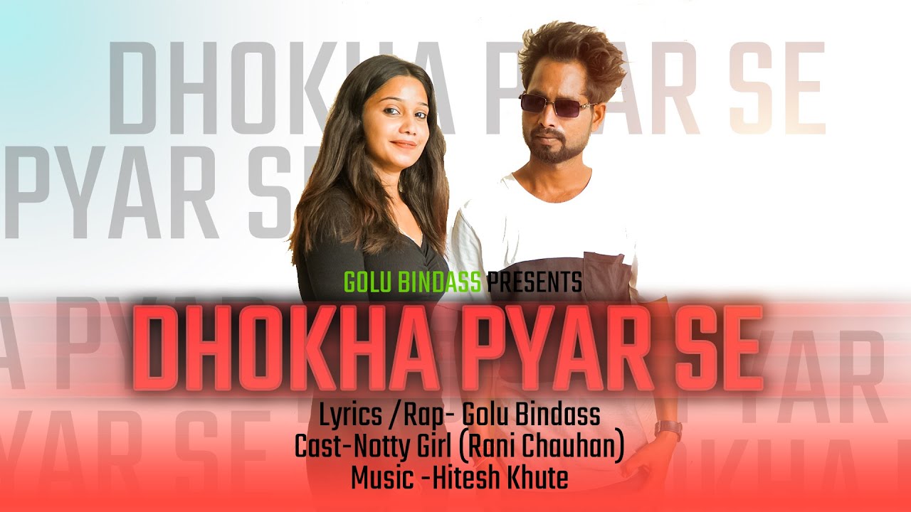 DHOKHA PYAR SE | GOLU BINDASS ft.Notty Girl |NEW CG RAP SONG