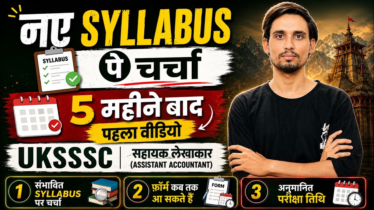 Complete Syllabus Discussion | Form Date, Expected Exam Date | UKSSSC Assistant Accountant 2026