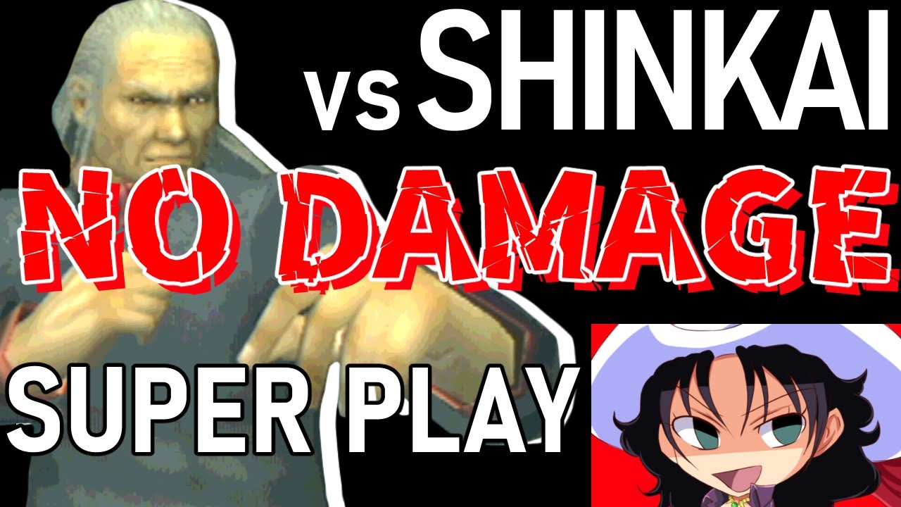 URBAN REIGN | vs Shinkai | All Character | No Damage