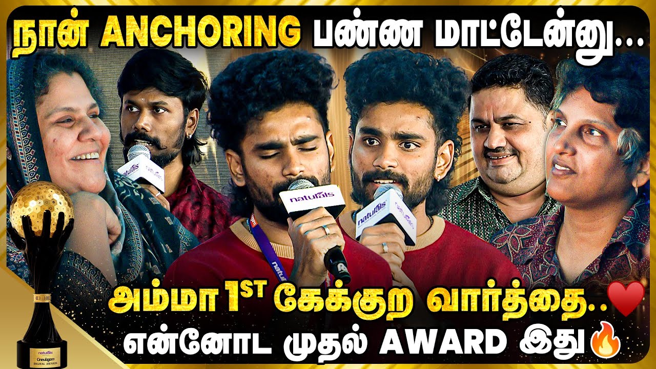 நான் Singer அப்படிங்கிறதையே மறந்துட்டாங்க | Sam Vishal | Cineulagam Digital Awards | Samodu Vilayadu
