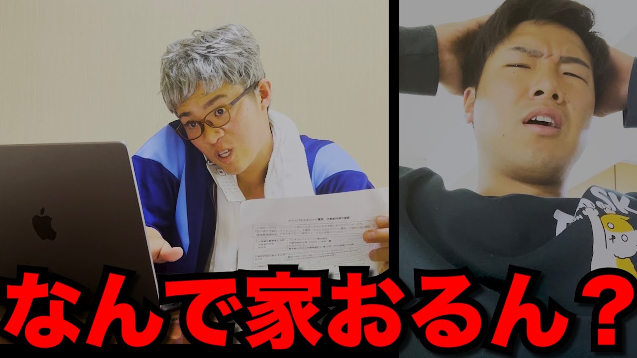 待望のオフの日にオヤジが-在宅勤務-だった中学生時代
