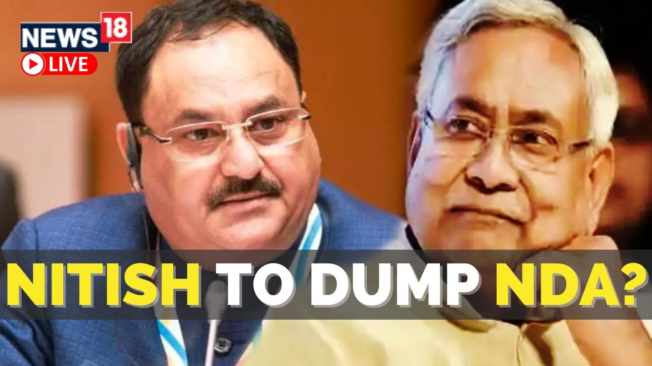 Bihar Politics | Bihar News | Bihar Political Crisis | Nitish Kumar To Pull Out Of The Alliance?