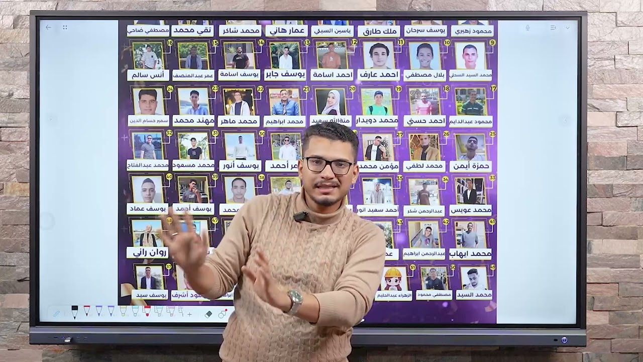 تفاصيل منصة العباقرة 2026   والكشف عن تطورات السنة الجديدة والحديث بجراءة عن كافة تفاصيل الأكاديمية 