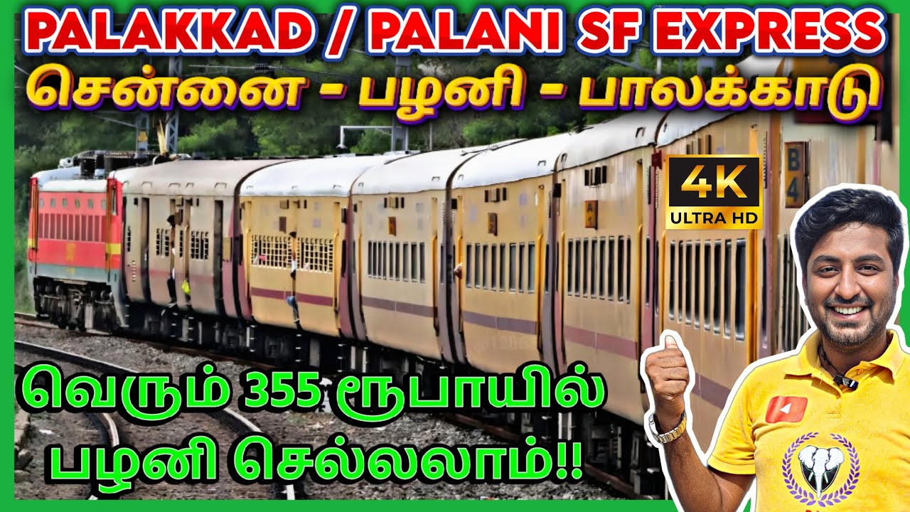 😍 22651 Chennai to Palakkad Superfast Express Train Journey | Chennai to Palani Train | #palani