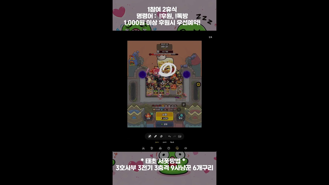 운빨존많겜 잡담 및 시참