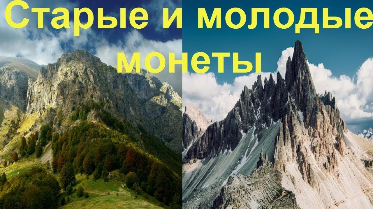Старые и молодые монеты -  ключ к теханализу = IOTA AION Namecoin Novacoin