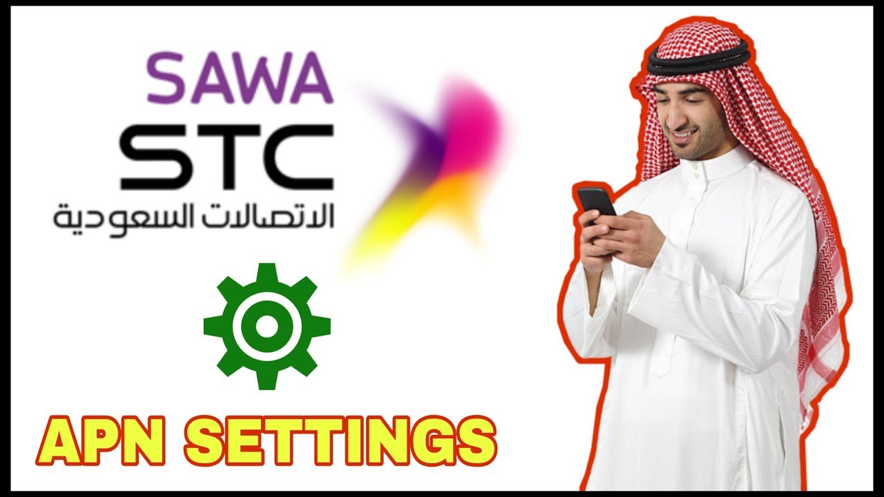 Ustawienia internetowe STC Arabia Saudyjska || Ustawienia APN Sawa 🔥🔥🔥