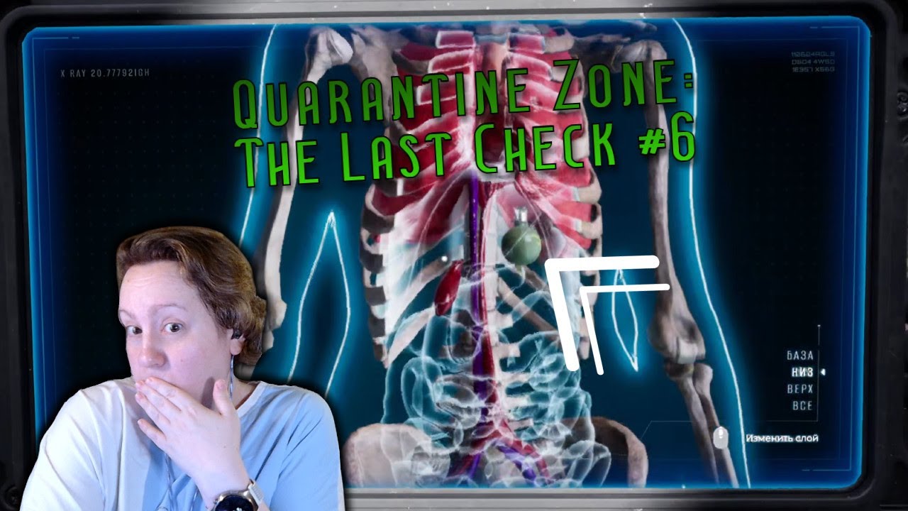 Quarantine Zone: The Last Check #6 Граната в животике!