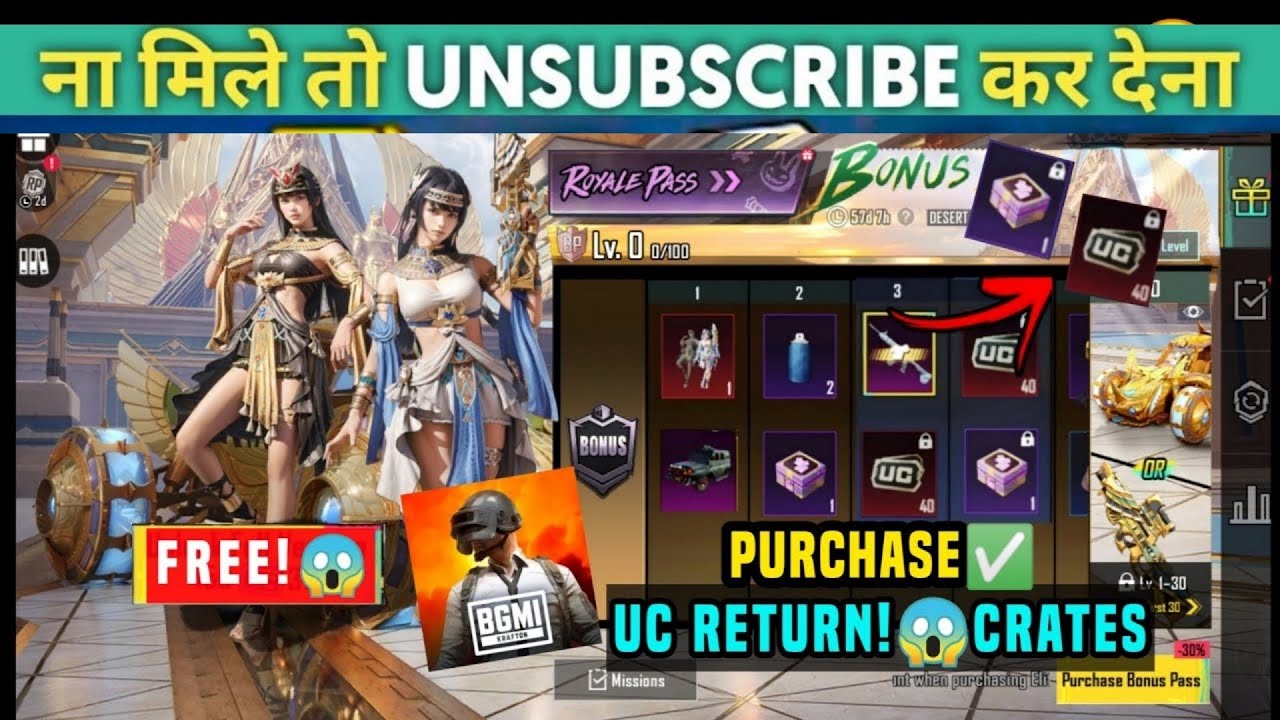 🔴𝗙𝗥𝗘𝗘 800  𝗨𝗖 ✅ How To Get FREE UC In Bgmi / Free UC In Bgmi ( Bgmi Free Uc ) | Free uc in bgmi 