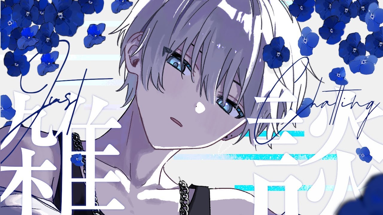 【 #縦型雑談 】さぁしゃべりますよ #新人vtuber #shorts #縦型配信 #vtuber