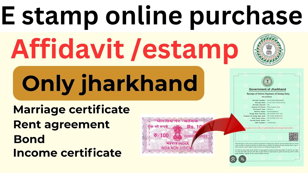 Jharkhand estamp paper online purchase | how to buy stamp paper jharkhand | jharkhand stamp paper |