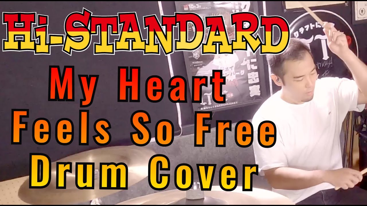 My Heart Feels So Free | Hi-Standard | Drum Cover I マイハートフィールズソーフリー | ハイスタンダード | ドラムカバー