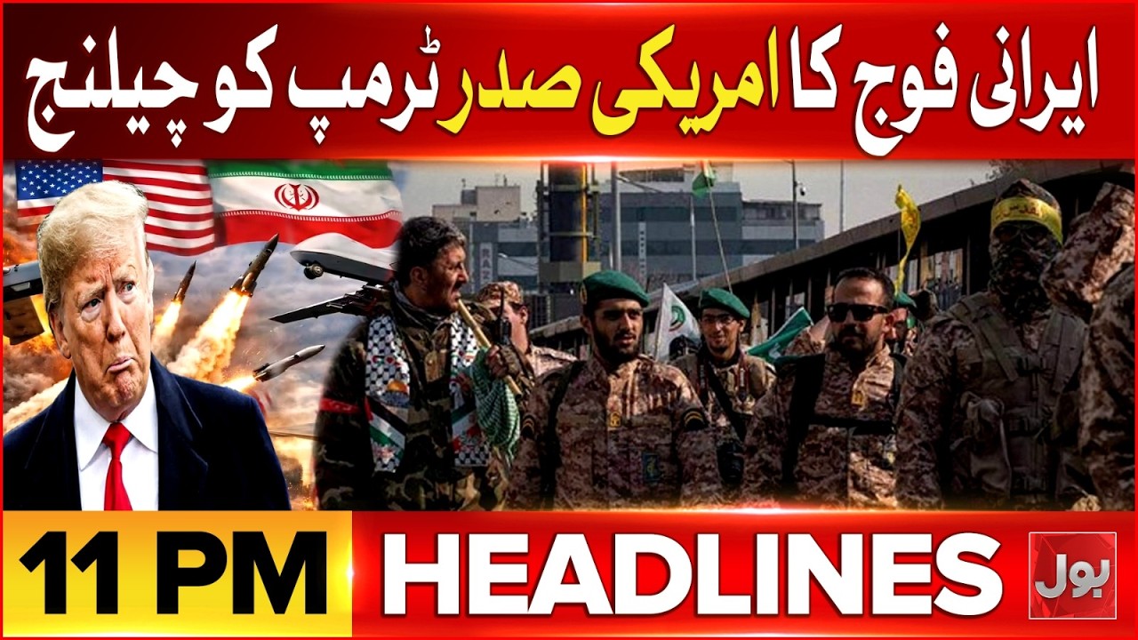 Most Dangerous Day of the WAR..!! | BOL News Headlines At 11 PM | Iran vs Israel War
